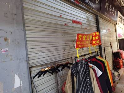 宝文大市场