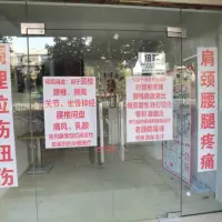 南瑞新城荷夏园