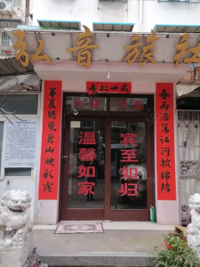 皖江市场小区4室1厅1卫南中装真实好房