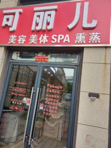 信达▪蓝湖郡临街商铺精装真实好房