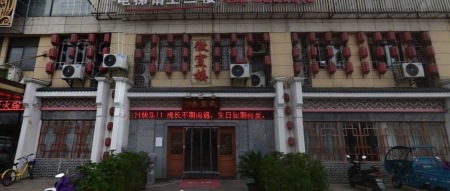 时代广场
