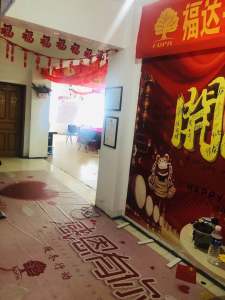 中山大厦4室2厅1卫南北中装真实好房