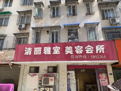 长盛园