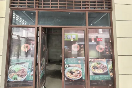 华欣城市商业中心