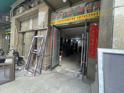 伊顿公馆二期