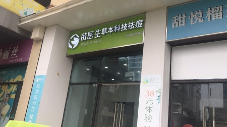 万达广场二期(万达嘉华)