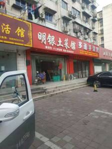 雨南村商业街东简装真实好房