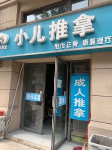 伟星玲珑湾