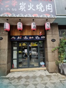 伟星左岸生活B区