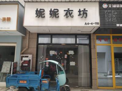 德盛广场