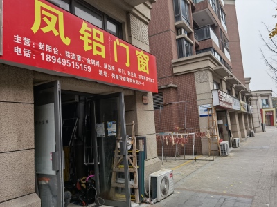 伟星玲珑湾