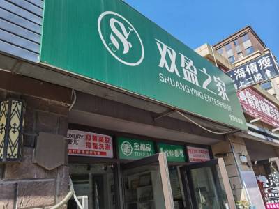 赛纳丽城