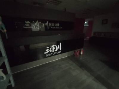 侨鸿国际商城