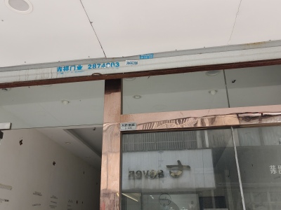 大桥商业街