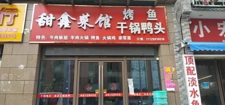 世茂滨江花园翠铂湾