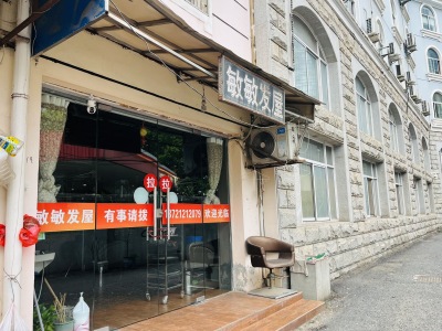 福达新村