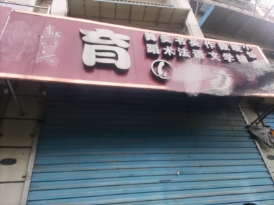 龙湖新城一期B区