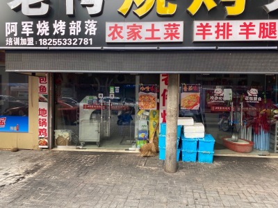 三山区公路街