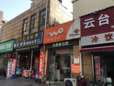 融汇锦江C区