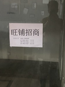 汇金广场
