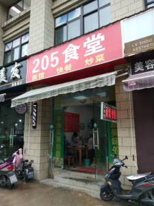 赛纳丽城