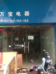 瑞丰商博城B区单身公寓南简装真实好房