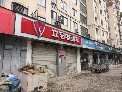 香格里拉花园