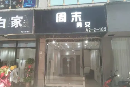 德盛广场商业街南简装真实好房