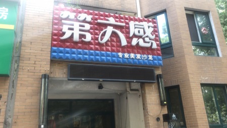 凤凰城北岛玛瑙居