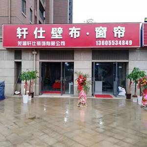 南北通透,次新小区,黄金地段,楼层好,采光很棒,性价比高