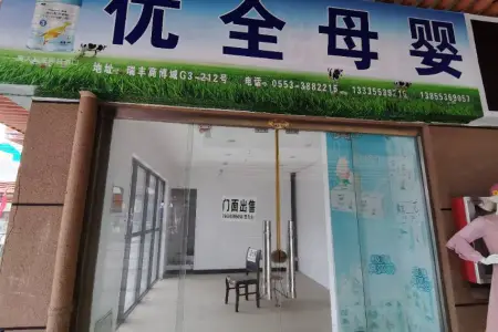 南北通透,次新小区,黄金地段,楼层好,采光很棒,性价比高