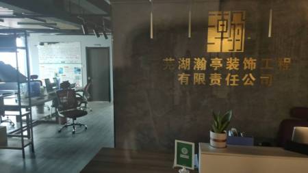 万达广场二期(万达嘉华)