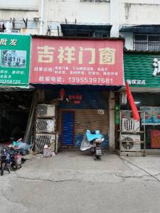 金马小区商业街南简装真实好房