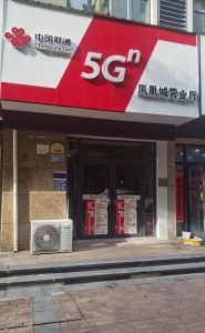凤凰城风情商业街