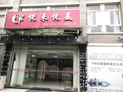 森海都市花园