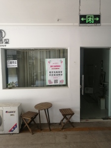 德盛广场