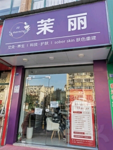 南瑞新城商业街