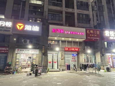 伊顿公馆一期