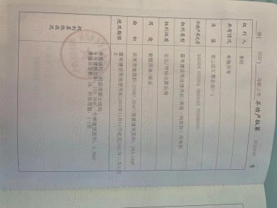 汇翠名邸