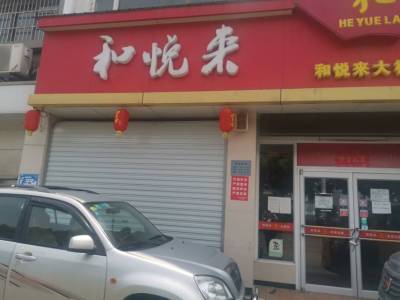 大桥新城商业街店铺西中装真实好房