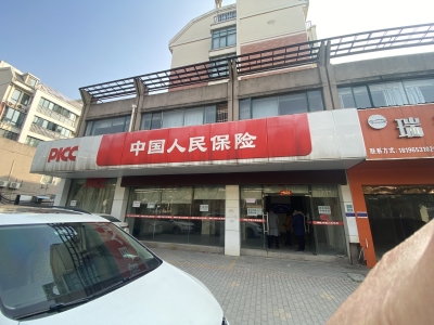 银湖华庭