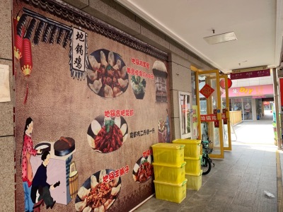 德盛广场