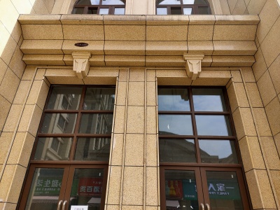 新华联新悦都