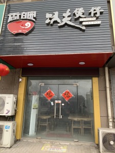 银湖·波尔卡国际花园南区