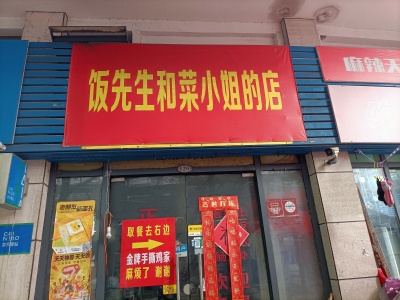 融汇锦江B区