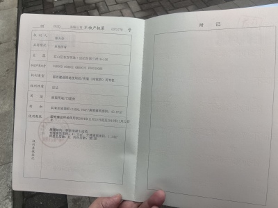 东方明珠三村
