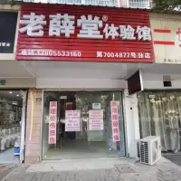 南瑞新城荷夏园