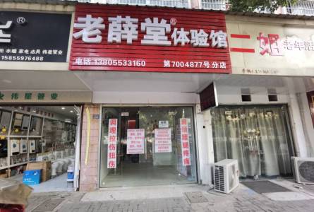 南瑞新城荷夏园