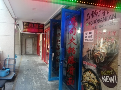 德盛广场