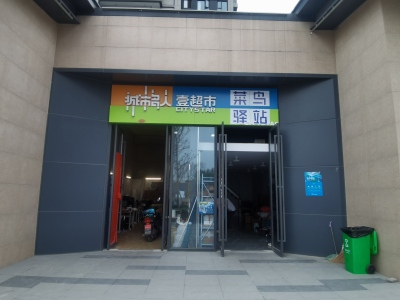 伟星万科潮起中江